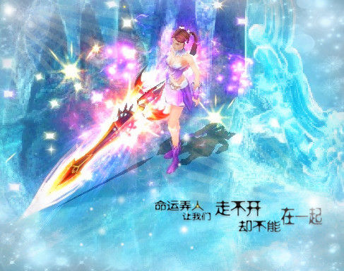 真法杖惊现Chinajoy魔域图解制作细节